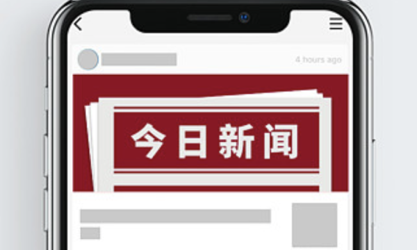 充电桩“联网通办”打造购车办电新模式
